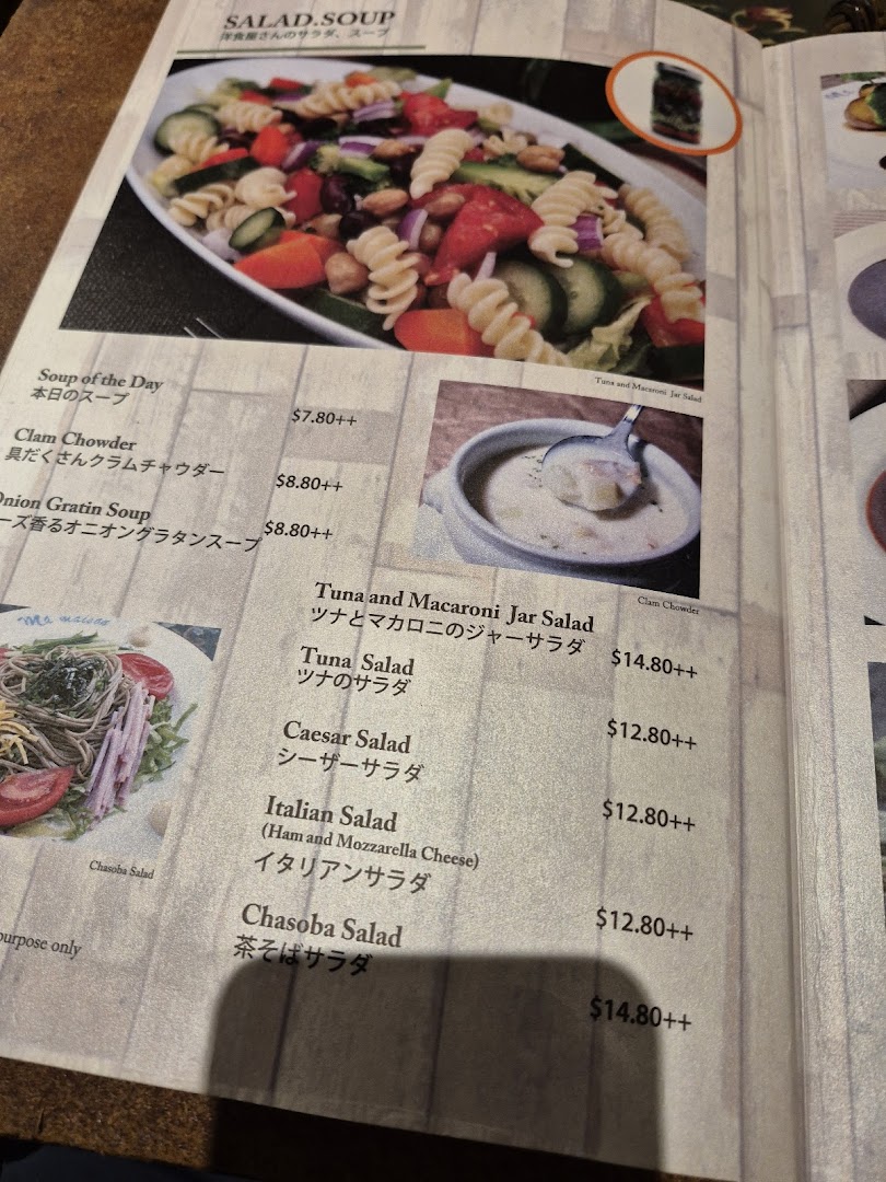 Menu page for Ma Maison