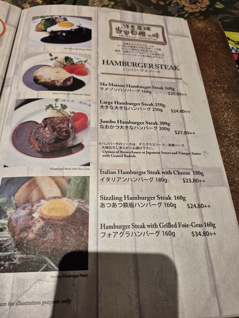 Menu page for Ma Maison