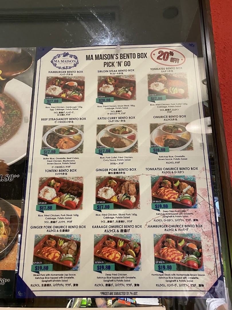 Menu page for Ma Maison