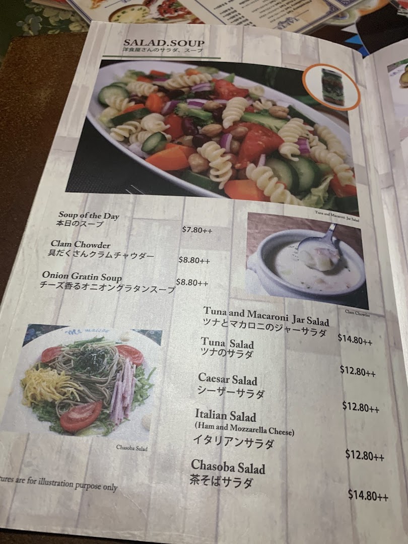 Menu page for Ma Maison