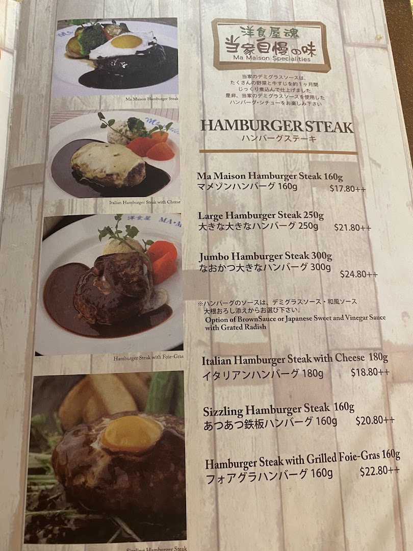 Menu page for Ma Maison