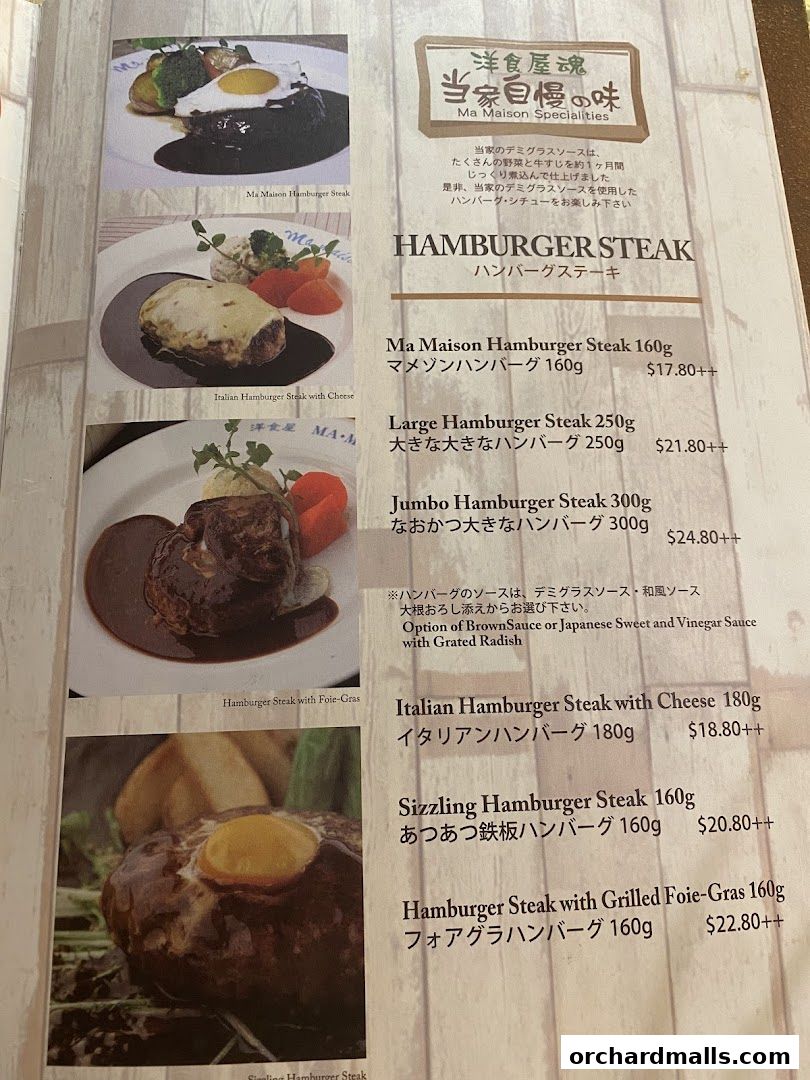 A menu page showcasing various hamburger steak dishes with images and prices.