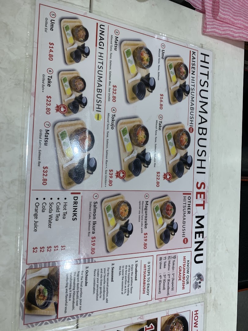 Menu page for Maguro Yukimitsu