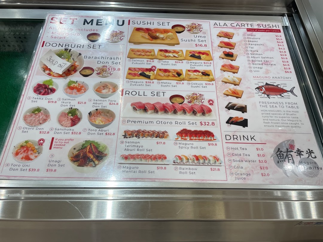 Menu page for Maguro Yukimitsu