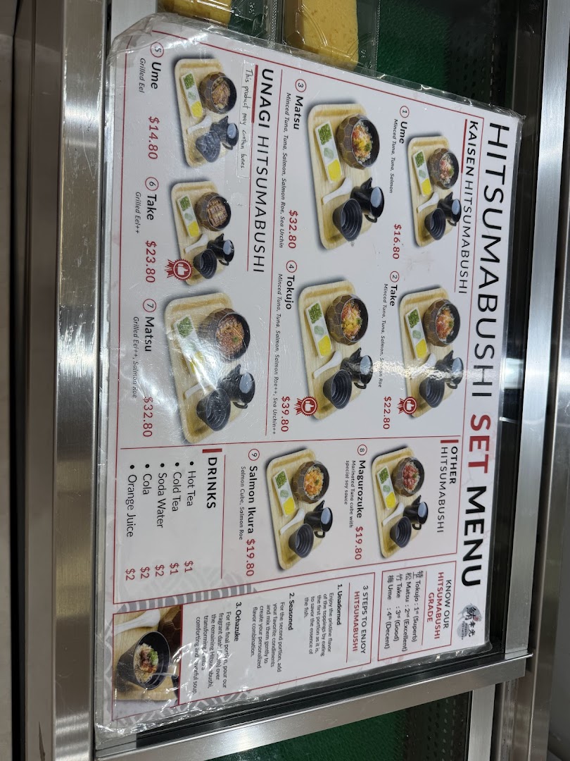 Menu page for Maguro Yukimitsu