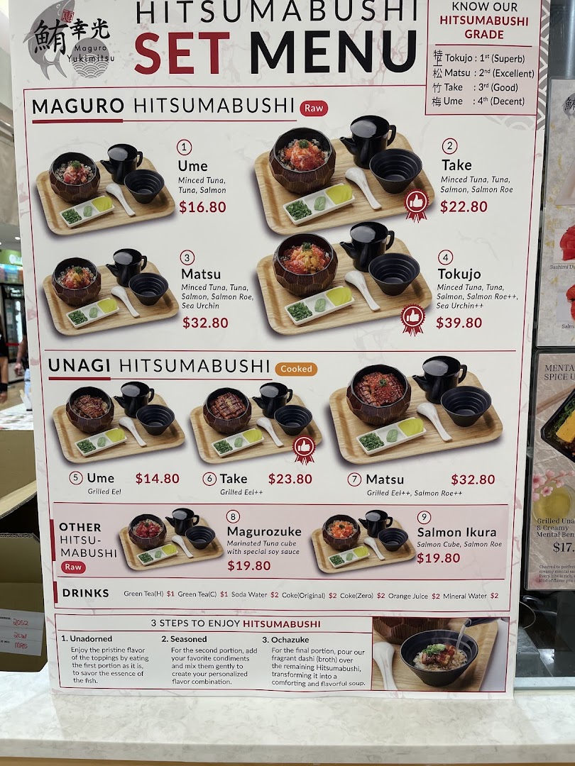 Menu page for Maguro Yukimitsu