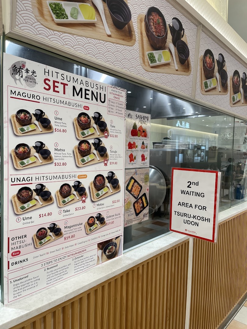 Menu page for Maguro Yukimitsu