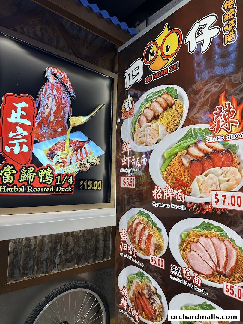 Malaysia Boleh!  The Centre Point