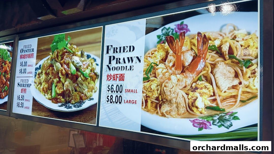 Menu page for Malaysia Boleh!  The Centre Point