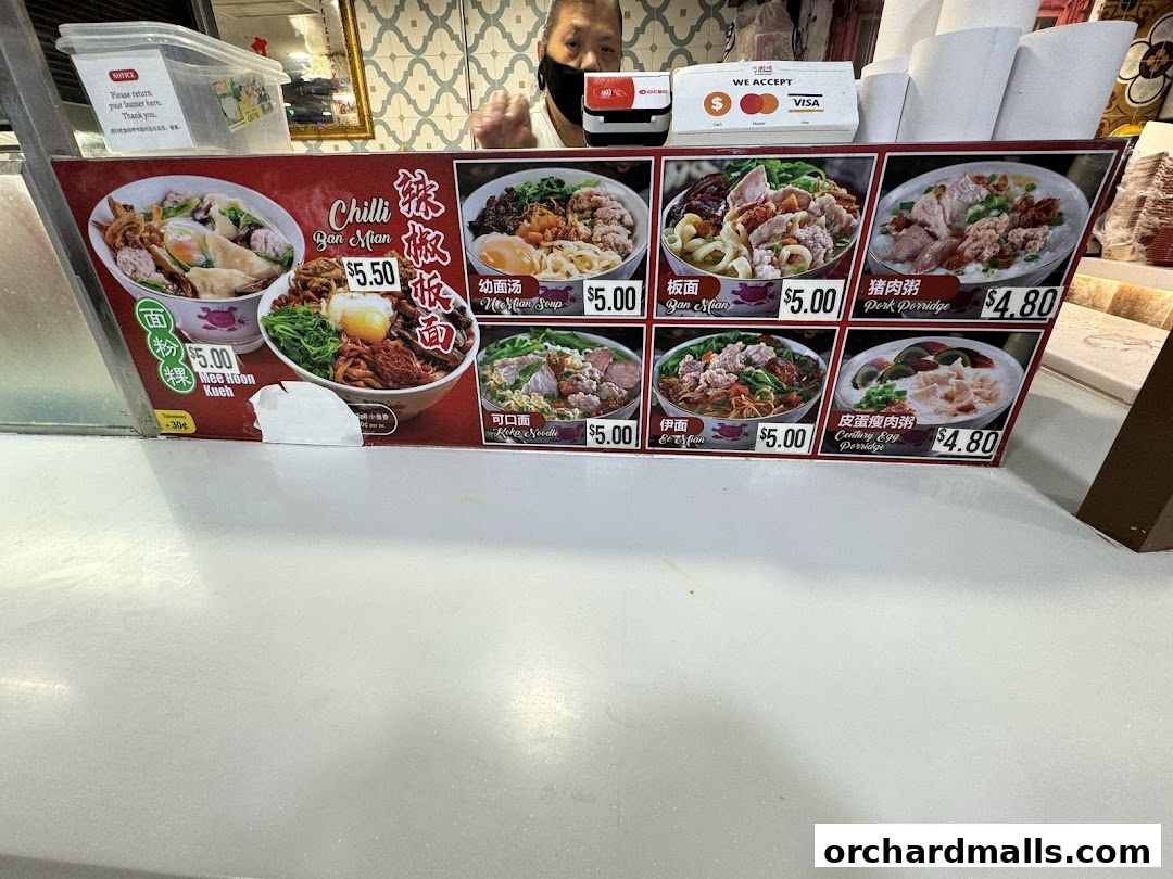 Menu page for Malaysia Boleh!  The Centre Point