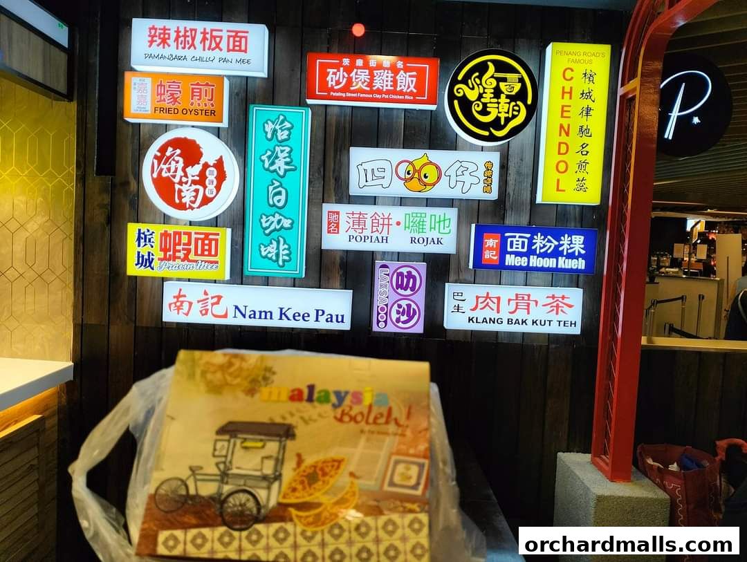 Malaysia Boleh!  The Centre Point