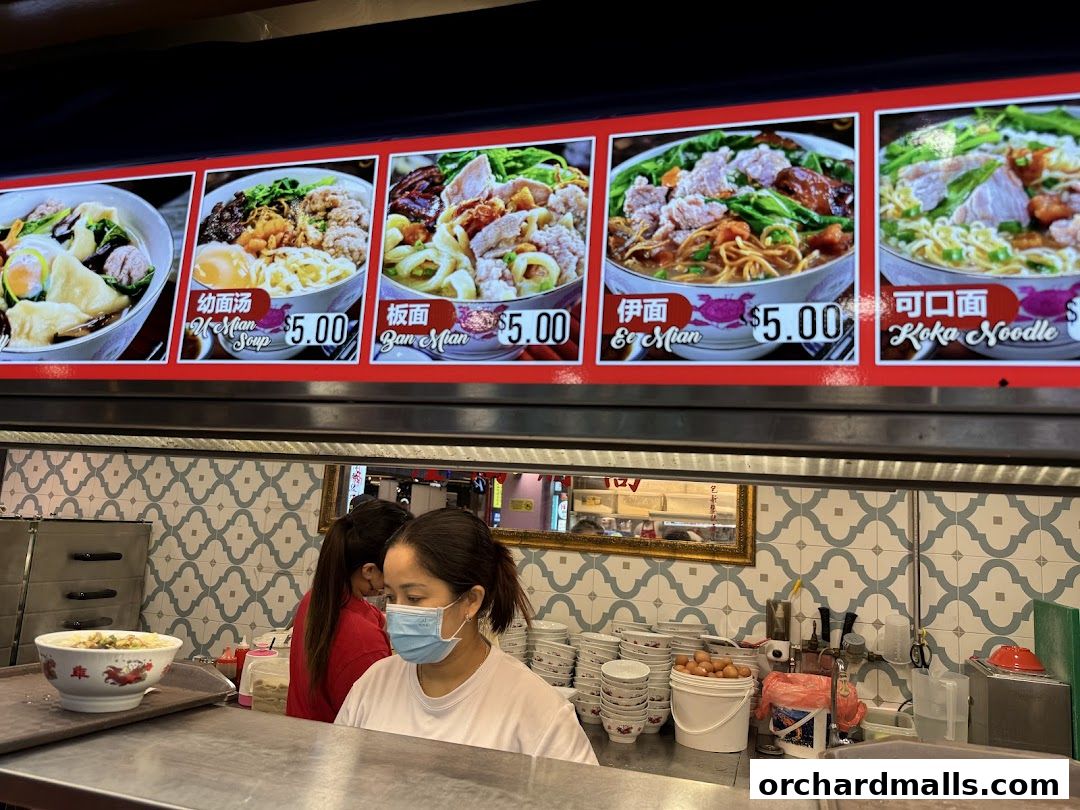 Menu page for Malaysia Boleh!  The Centre Point