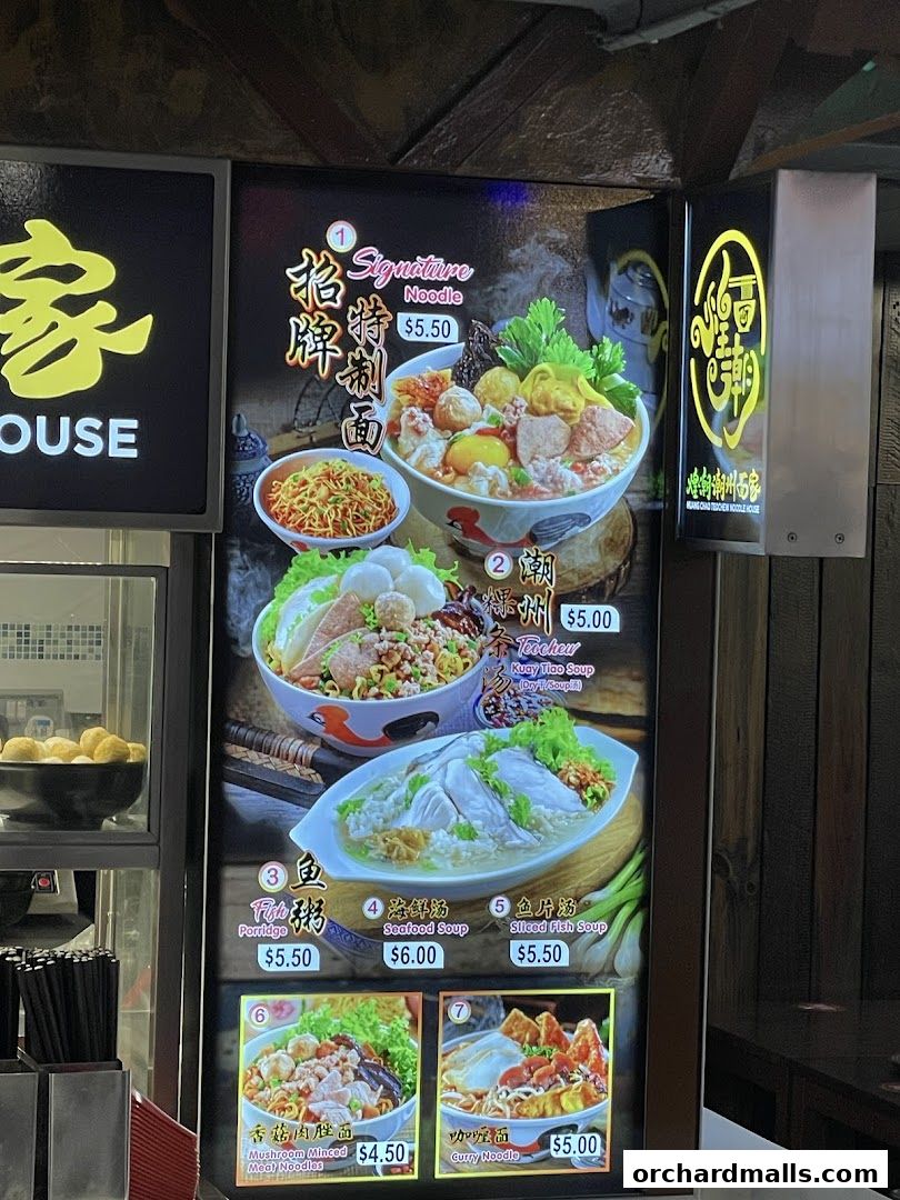 Menu page for Malaysia Boleh!  The Centre Point