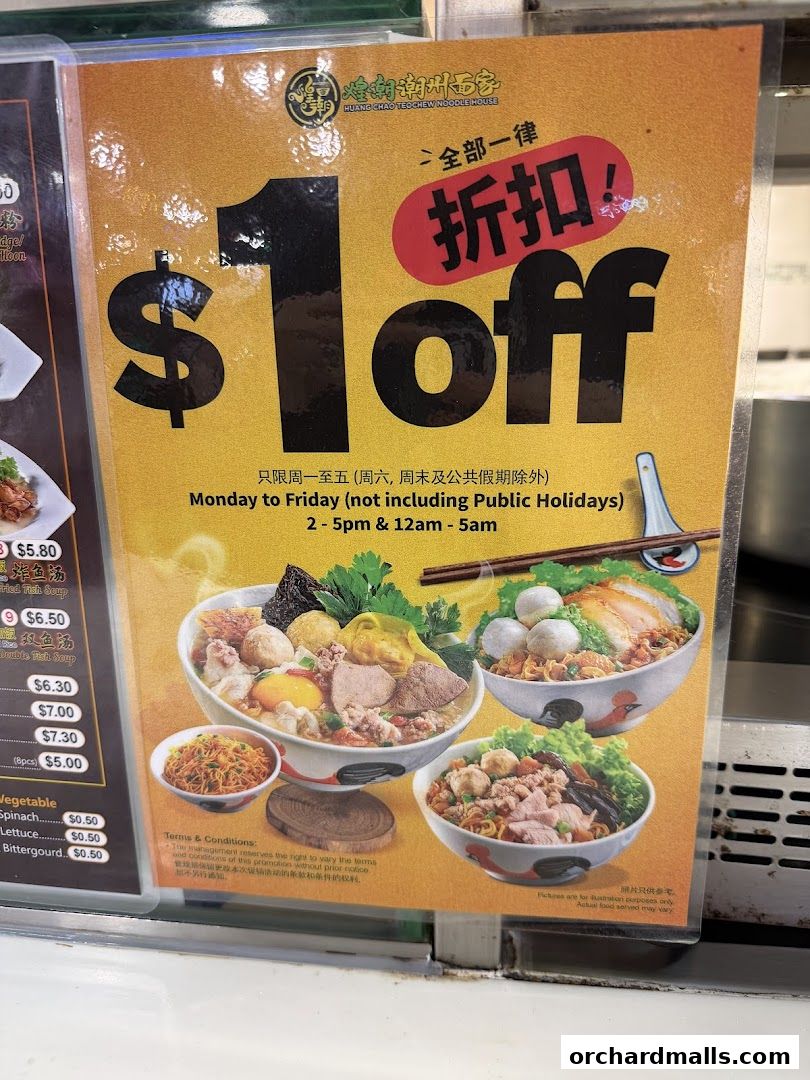 Menu page for Malaysia Boleh!  The Centre Point