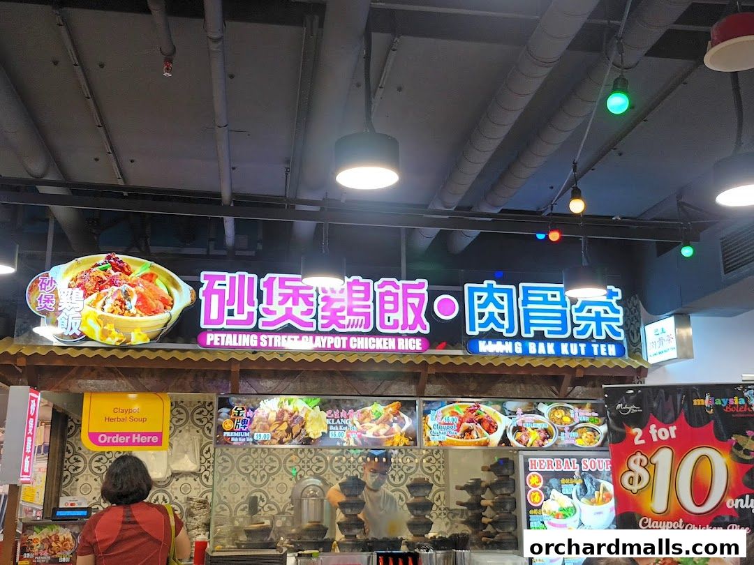 Malaysia Boleh!  The Centre Point