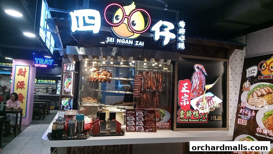 Malaysia Boleh!  The Centre Point