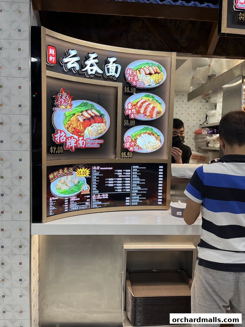 Menu page for Malaysia Boleh!  The Centre Point