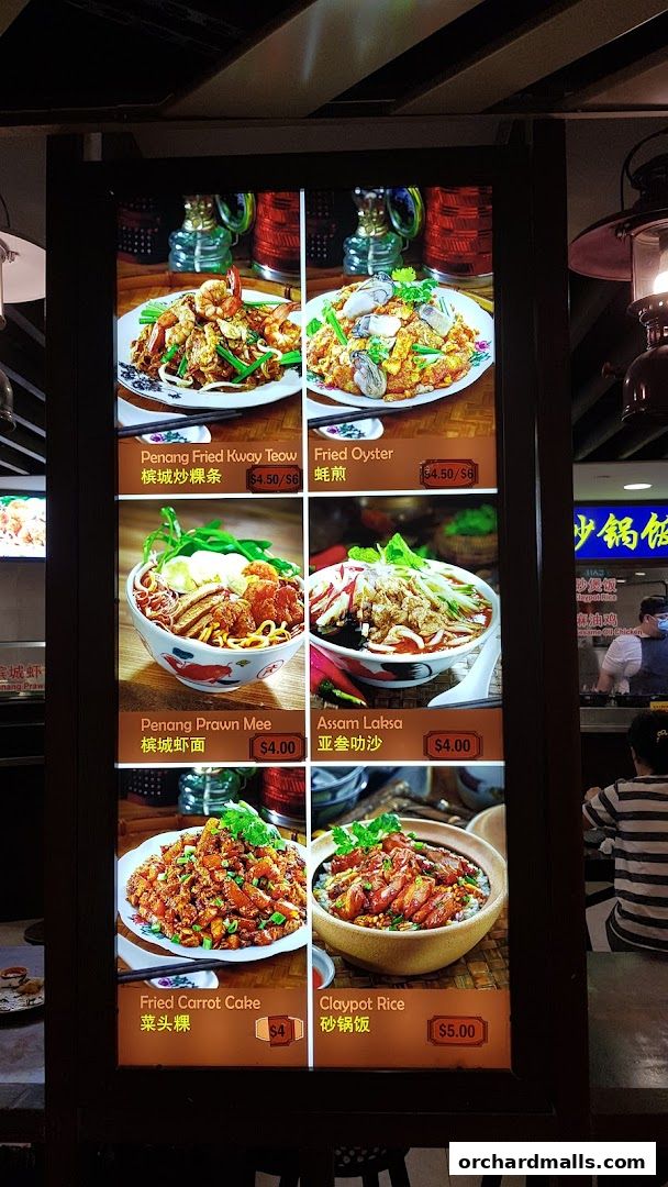 Menu page for Malaysia Boleh!  The Centre Point