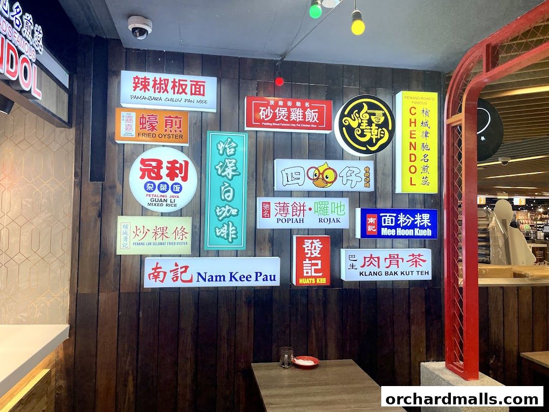 Malaysia Boleh!  The Centre Point