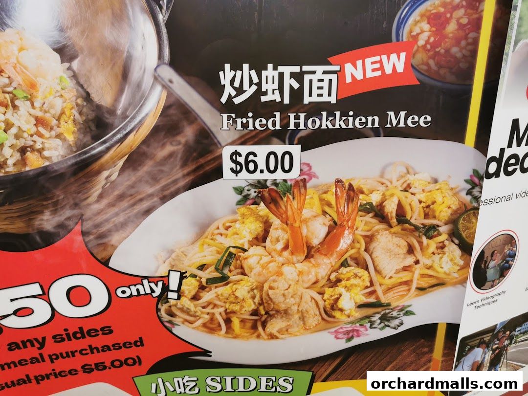 Menu page for Malaysia Boleh!  The Centre Point