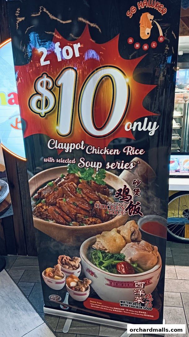 Menu page for Malaysia Boleh!  The Centre Point