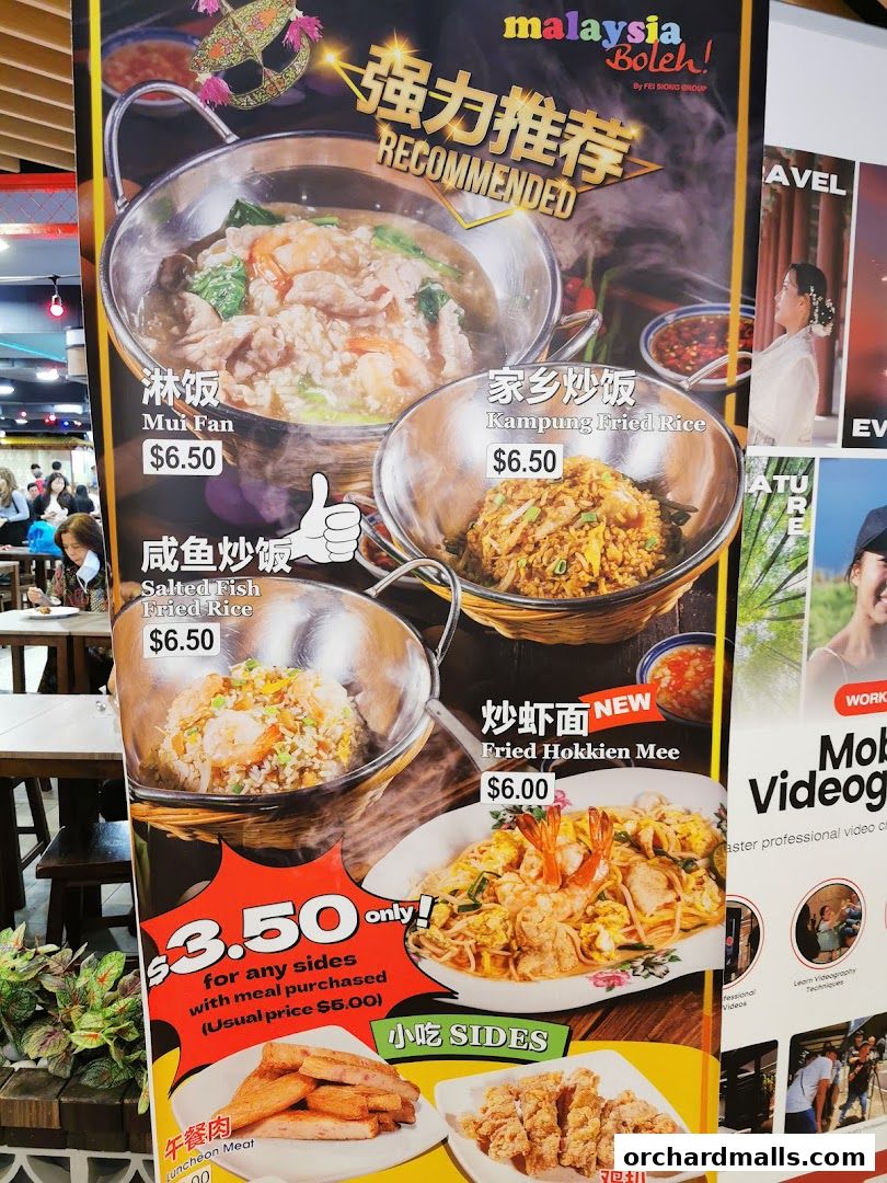 Menu page for Malaysia Boleh!  The Centre Point