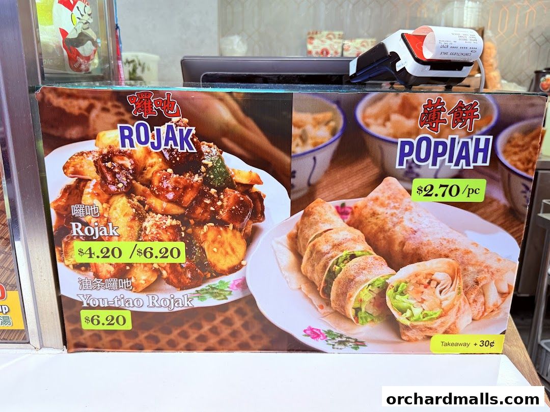 Menu page for Malaysia Boleh!  The Centre Point