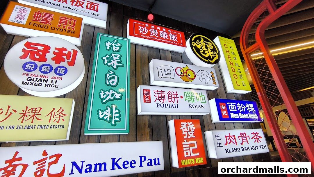 Malaysia Boleh!  The Centre Point