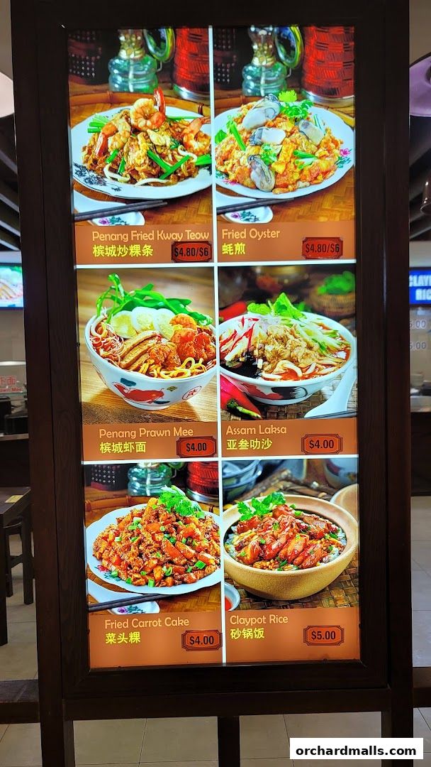 Menu page for Malaysia Boleh!  The Centre Point