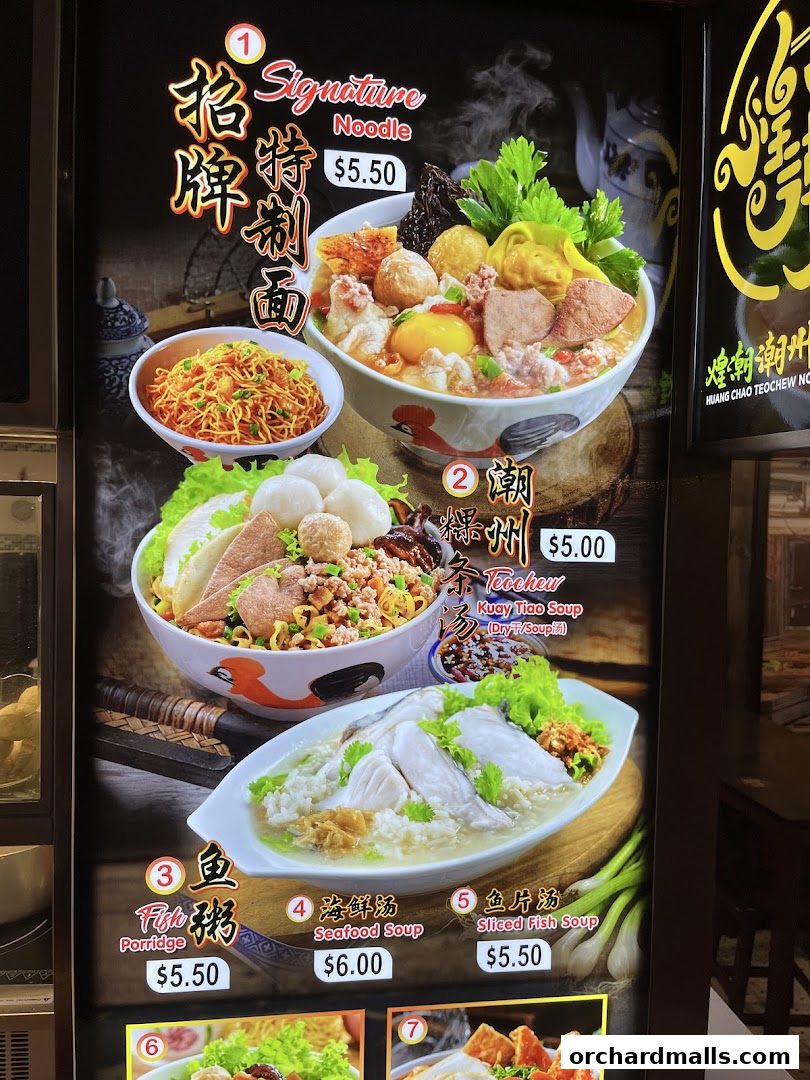 Menu page for Malaysia Boleh!  The Centre Point