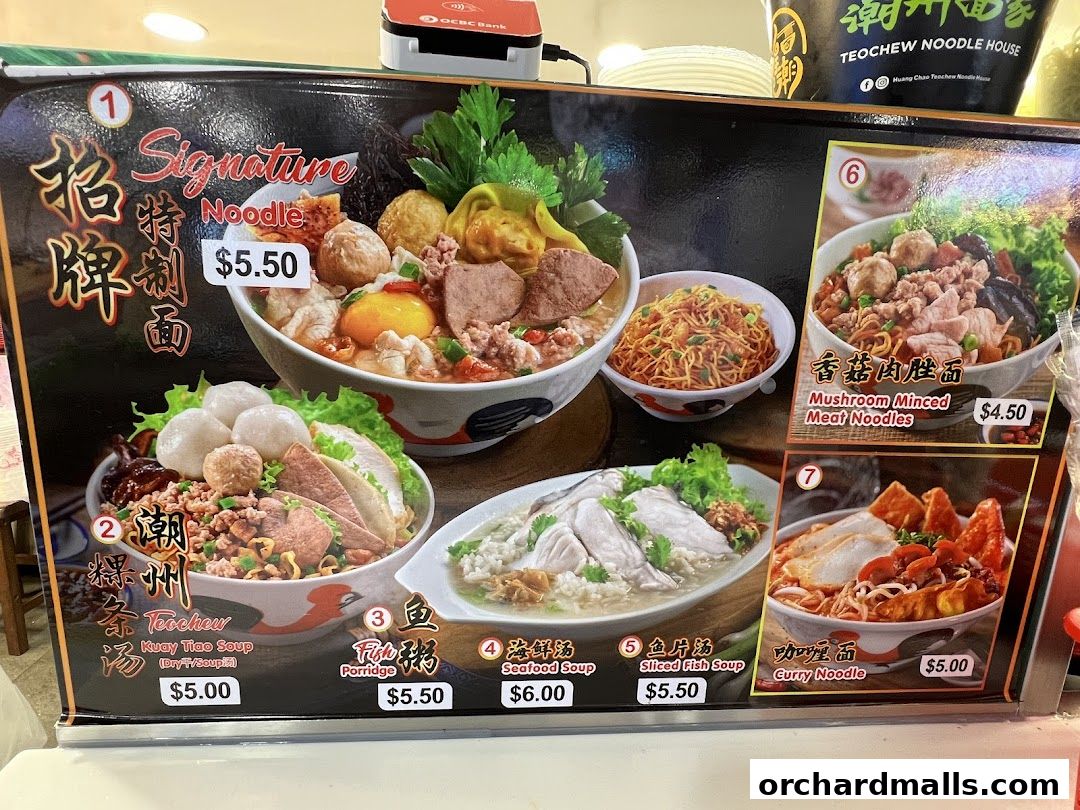 Menu page for Malaysia Boleh!  The Centre Point