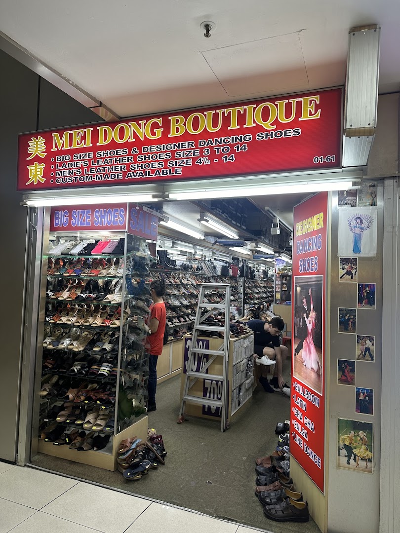 Meidong Boutique