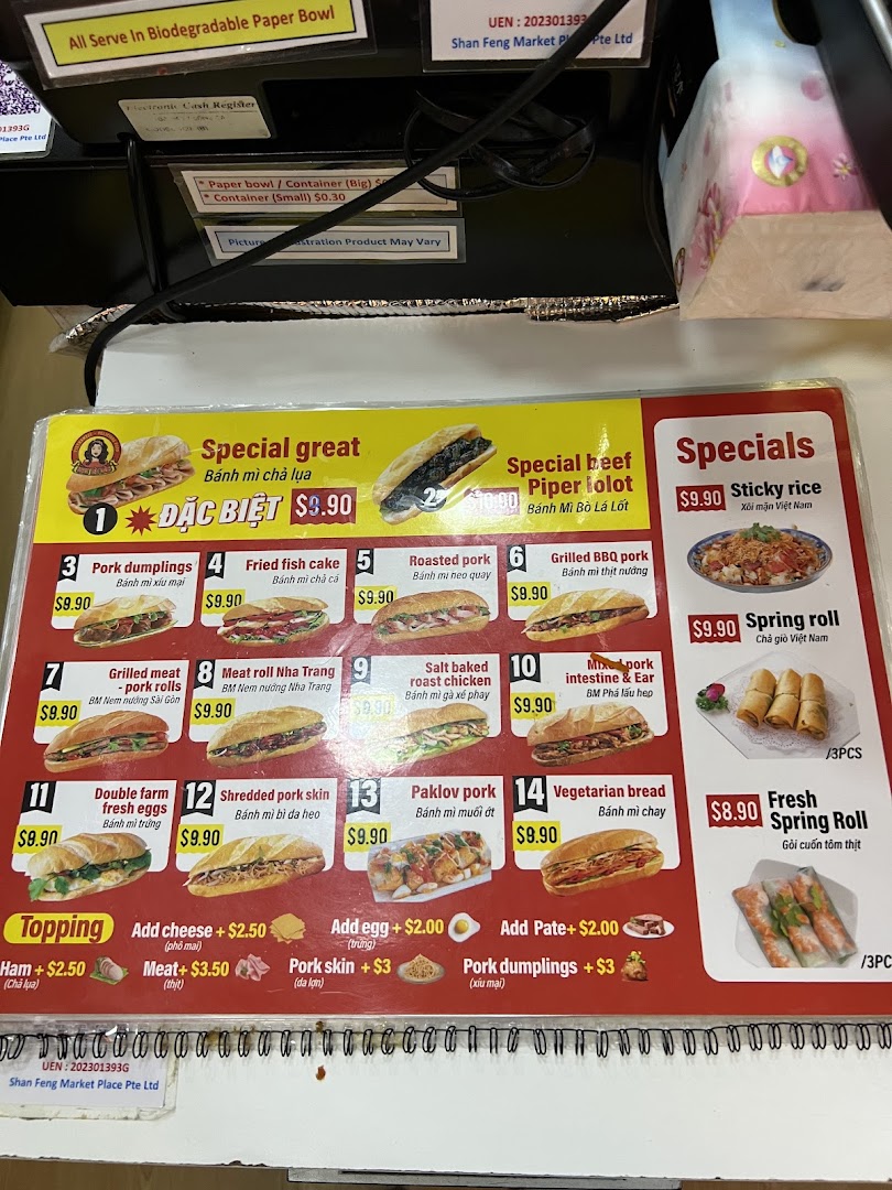 Miss Saigon Singapore - Orchard Plaza