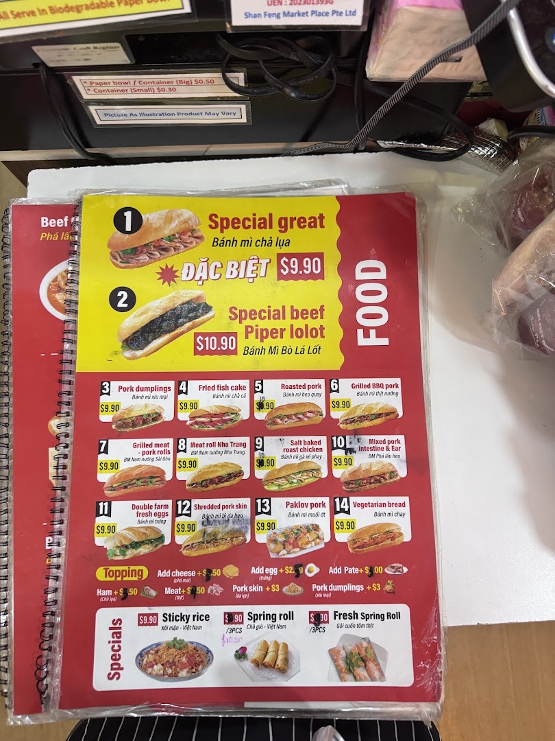 Miss Saigon Singapore - Orchard Plaza