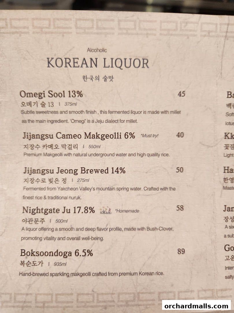 Menu page for MODU Samgyetang Specialty Korean Restaurant  Orchard