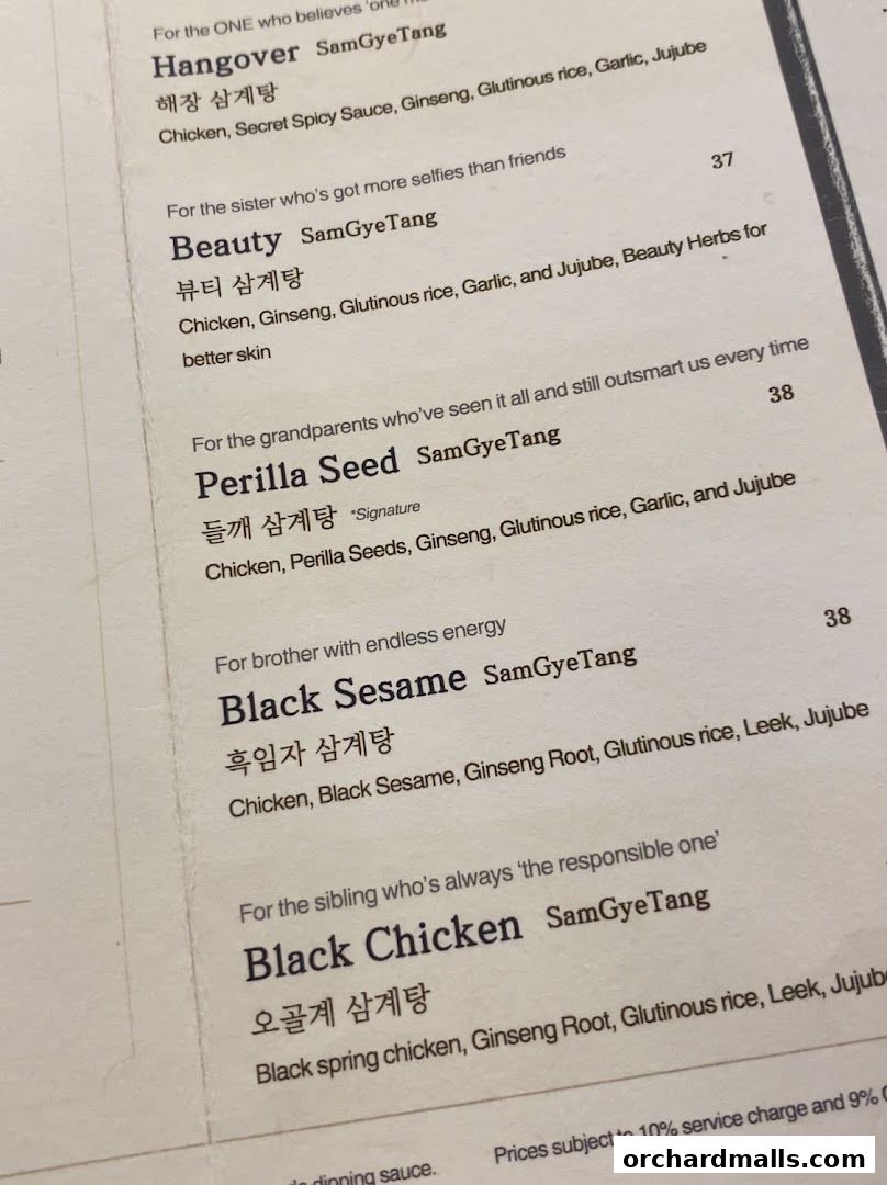 Menu page for MODU Samgyetang Specialty Korean Restaurant  Orchard