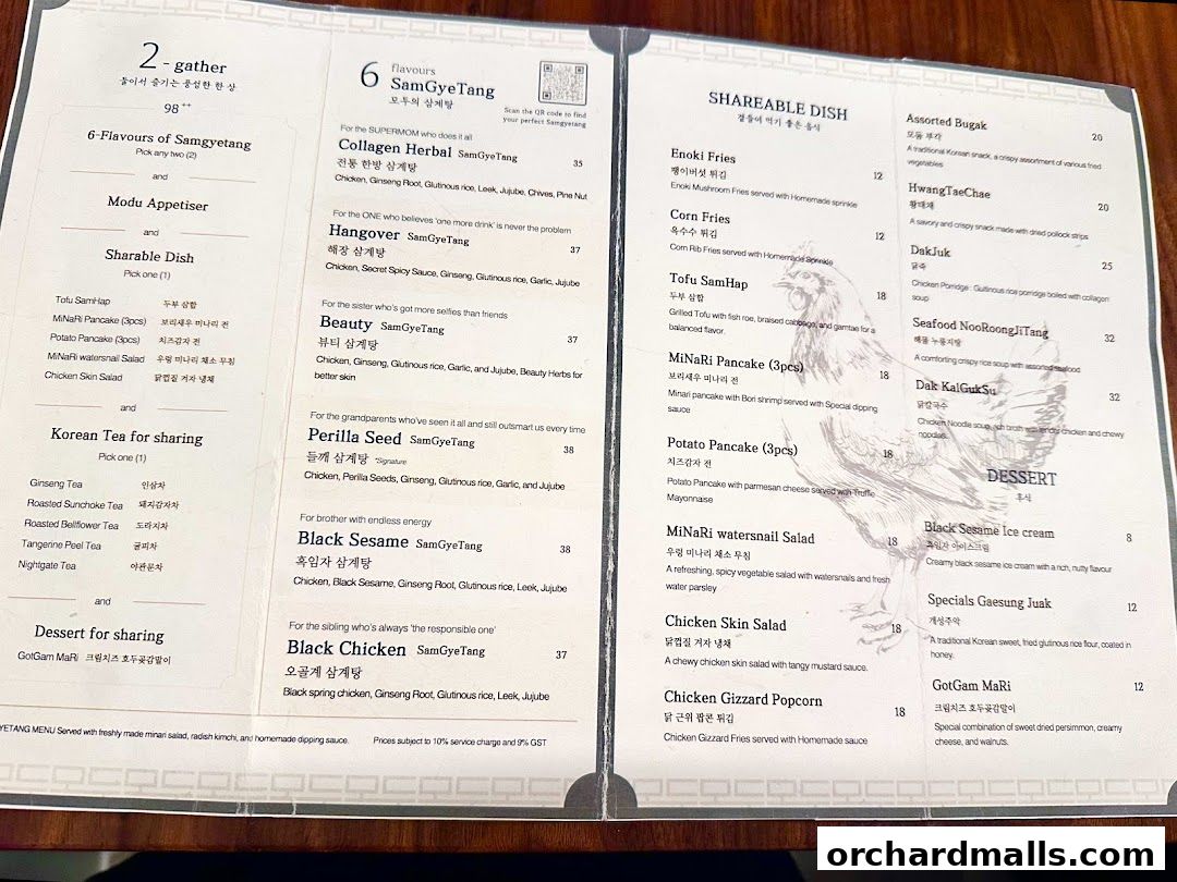Menu page for MODU Samgyetang Specialty Korean Restaurant  Orchard