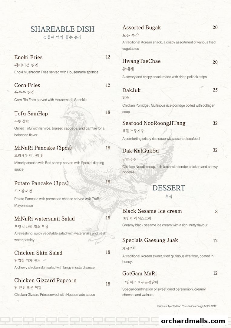 Menu page for MODU Samgyetang Specialty Korean Restaurant  Orchard