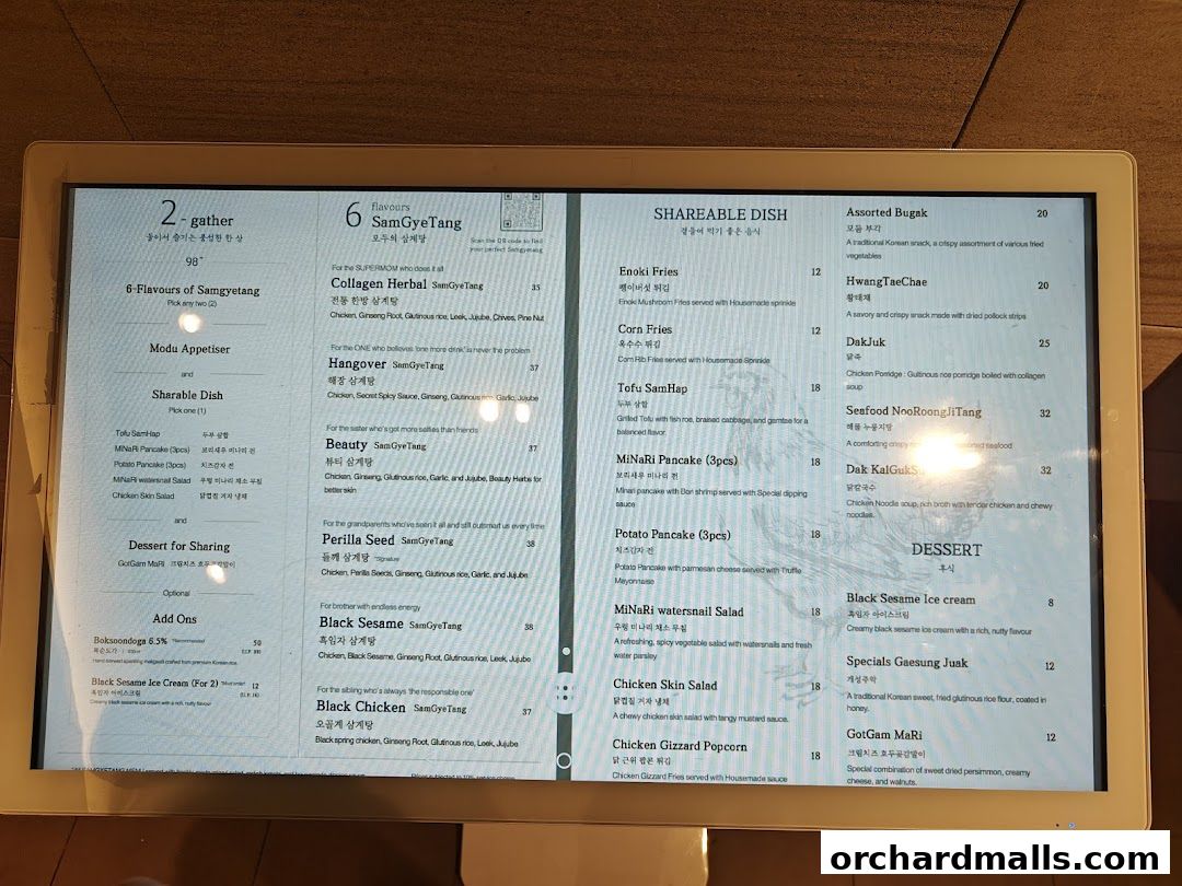 Menu page for MODU Samgyetang Specialty Korean Restaurant  Orchard