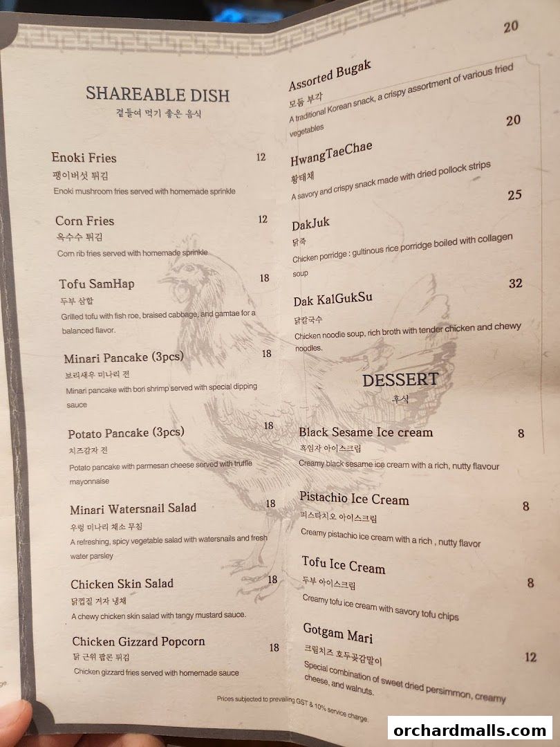 Menu page for MODU Samgyetang Specialty Korean Restaurant  Orchard