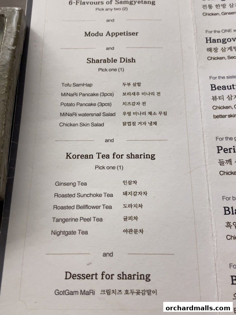 Menu page for MODU Samgyetang Specialty Korean Restaurant  Orchard