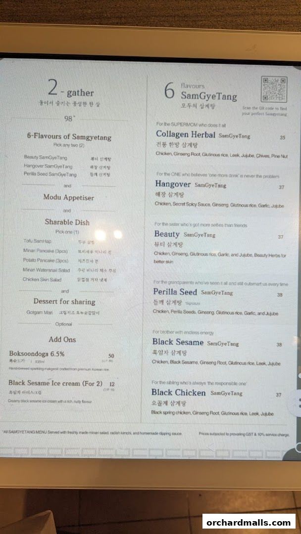 Menu page for MODU Samgyetang Specialty Korean Restaurant  Orchard