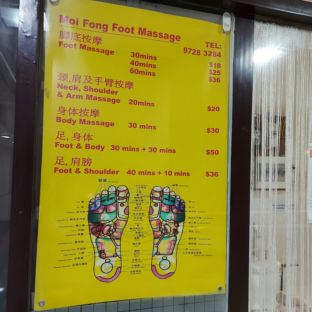 MOI FONG FOOT REFLEXOLOGY CENTER