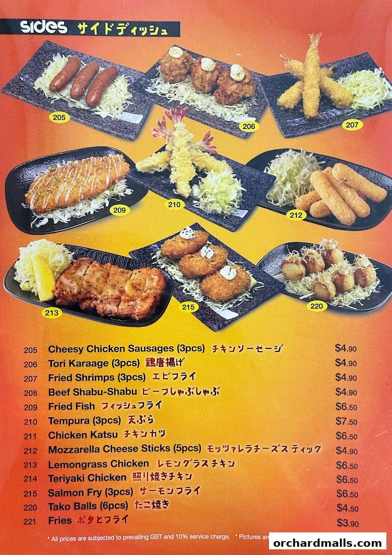 A menu page showcasing various side dishes with appetizing images and prices.