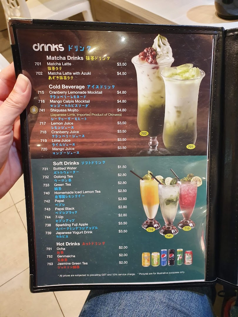 Menu page for Monster Curry - ION Orchard