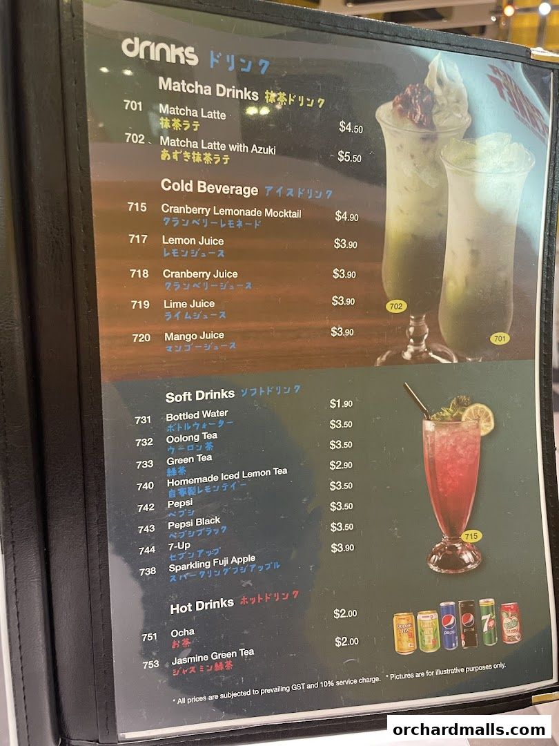 Menu page for Monster Planet - The Centrepoint