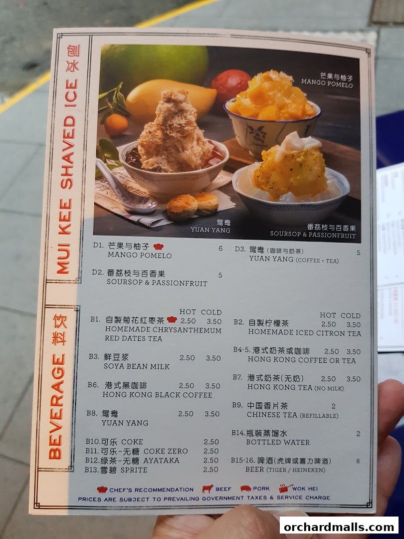 Menu page for Mui Kee Orchard