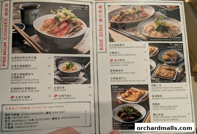 Menu page for Mui Kee Orchard