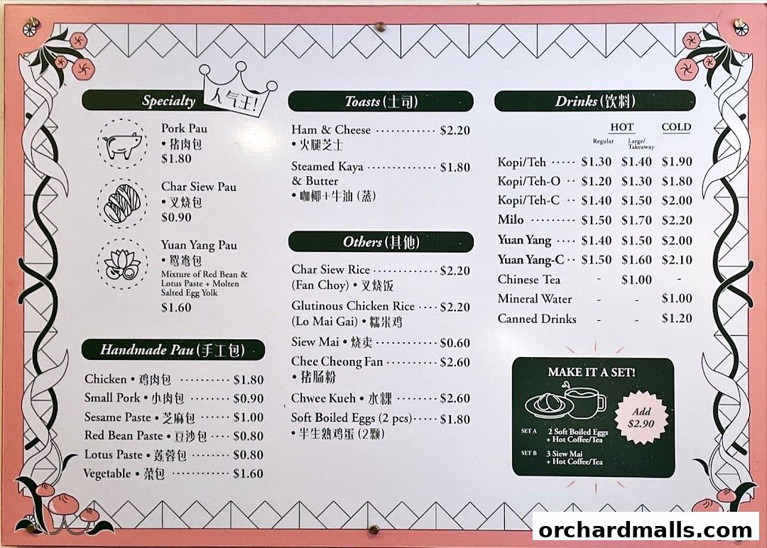 Menu page for Mui Kee Orchard