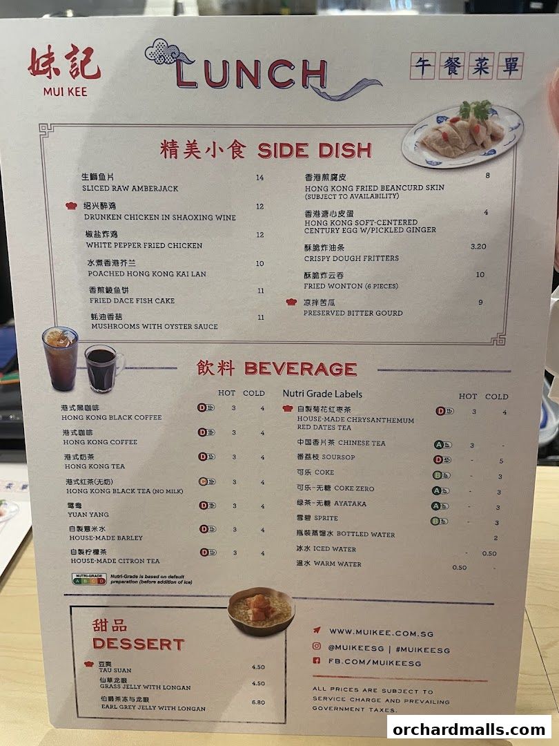 Menu page for Mui Kee Orchard